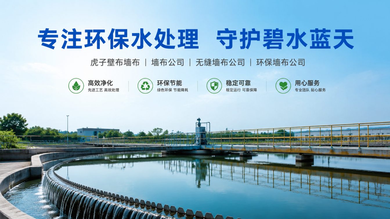 保定高新技术产业开发区为市政地产项目提供水处理方案